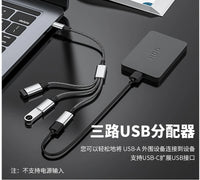 USB-C-Stecker auf 2 3-Buchse Typ C OTG-Verlängerungsleitung Y-Splitter Datenladekabel Netzteil Konverter Splitter