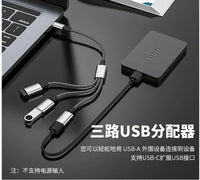 USB-C-Stecker auf 2 3-Buchse Typ C OTG-Verlängerungsleitung Y-Splitter Datenladekabel Netzteil Konverter Splitter